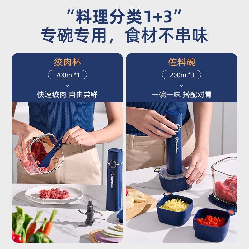 西屋WESTINGHOUSE商用绞肉切片切肉机高效商用大功率智能便捷操作设计西屋(WESTINGHOUSE)绞肉佐料机W图片