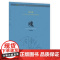 周龙音乐作品选魂 周龙著上海音乐出版社