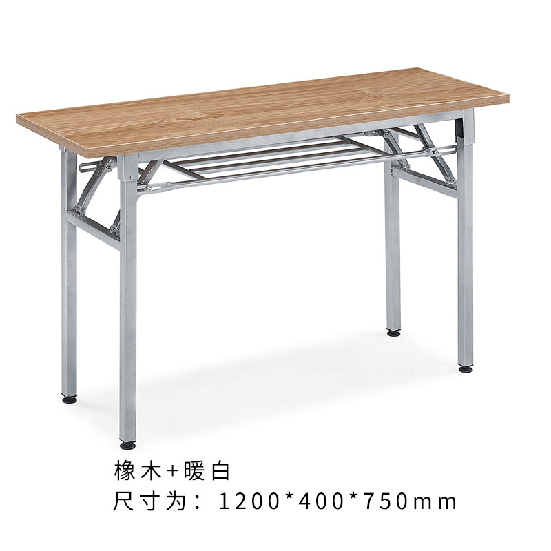 钜晟 折叠桌18P1402