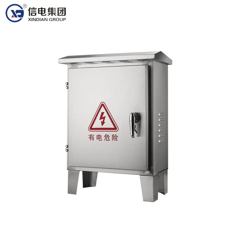 信电 XD 不锈钢配电箱室外图片