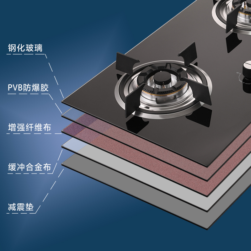 未来人&苏宁宜品燃气灶 一级能效 4.5KW大火力 双聚能环 双灶DX323