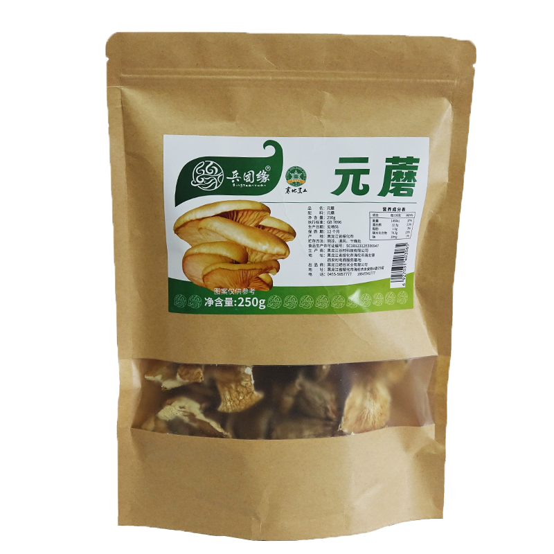兵团缘黄磨250g高清大图