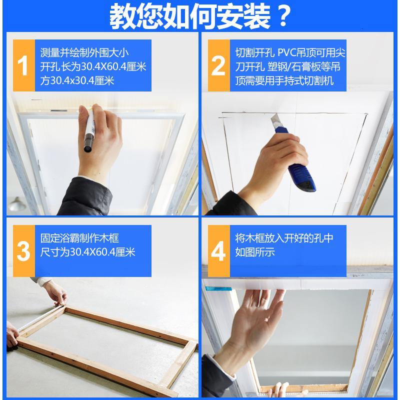浴霸转换框非集成吊顶灯古达PVC石膏板转换框转接框铝合金边框配件 [加厚银色框]尺寸:300*600mm