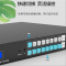 迈拓维矩MT-HD0808 高清hdmi矩阵切换器4进4出监控视频服务器主机 4k 蓝光解码
