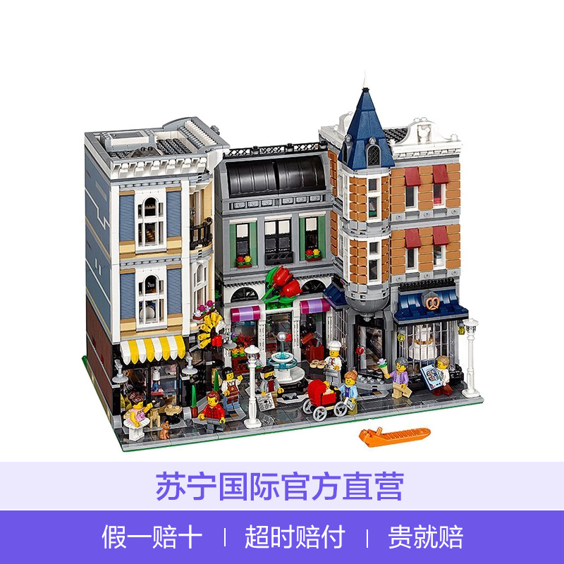 乐高(LEGO)Creator 创意百变 城市中心广场 10255 塑料积木玩具4002块 16岁以上 500块以上
