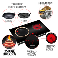 黑狗(HEIGOO)台式嵌入式双灶电磁炉灶电陶炉一凹面一平面家用双头双眼电灶具