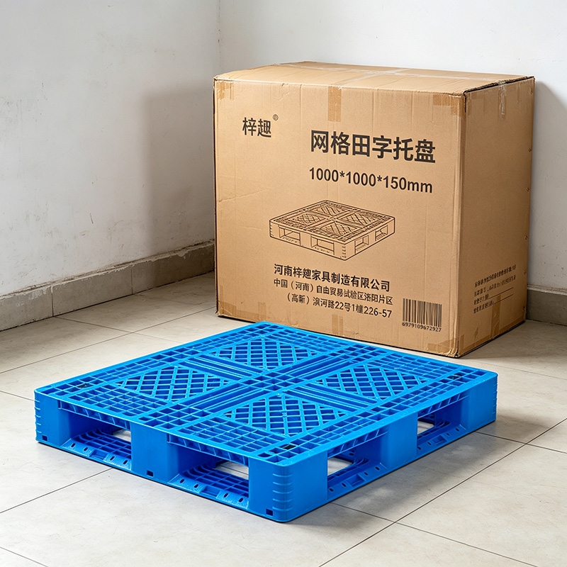 梓趣 网格田字托盘 1000*1000*150mm 个高清大图