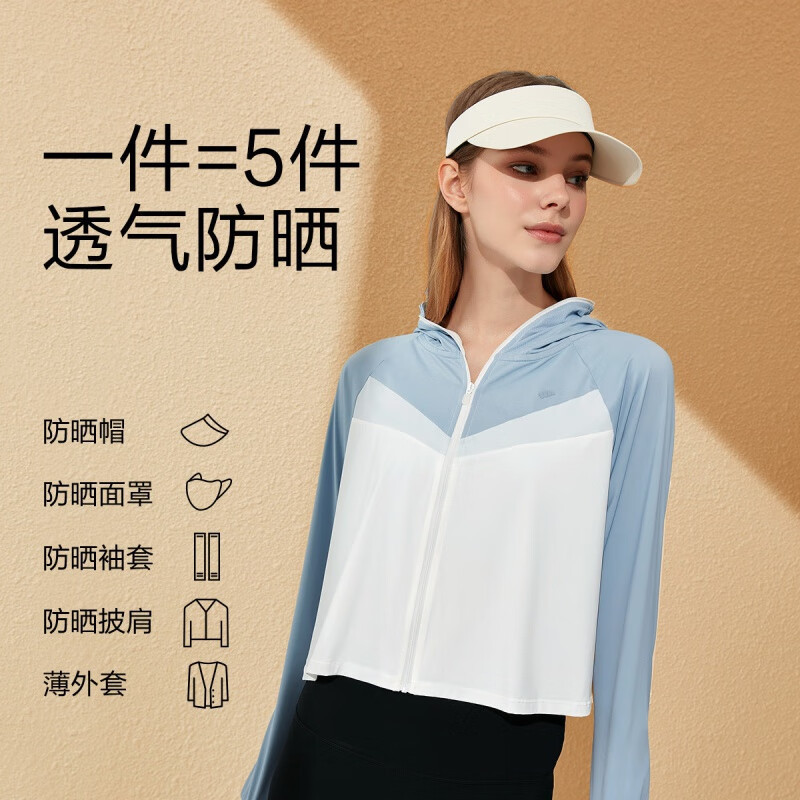 蕉下防晒服帽檐升级款女兰德披肩防晒衣运动外套强防紫外线舒适透气薄款防晒服