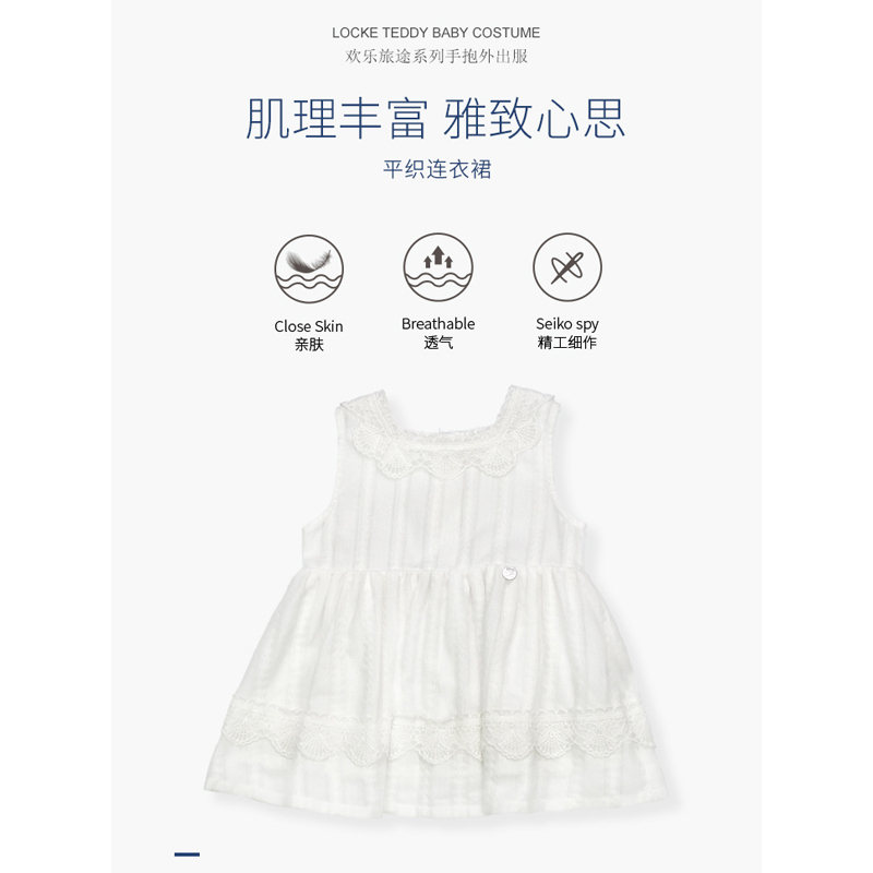 洛克泰迪连衣裙夏装2020新款小女孩洋气裙子小童女宝宝公主裙