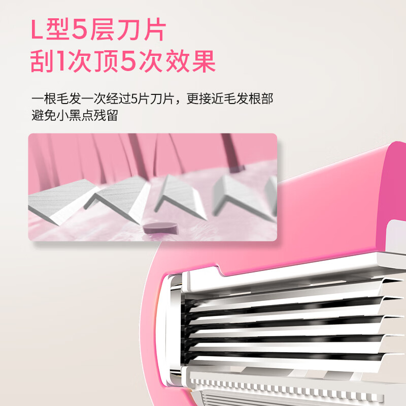 英吉利脱毛刀朵梦小圆点二代刮毛刀 替换刀头3枚装