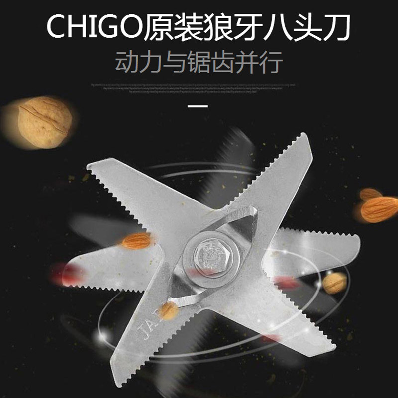 志高(CHIGO)破壁机ZG-YM1906 加热式1.7L触控 8页锯齿刀 豆浆米糊冰沙破壁料理机养生机双杯太空灰