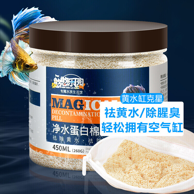 鱼缸过滤棉两片装8重过滤材料生化棉高密度加厚净水养鱼专用