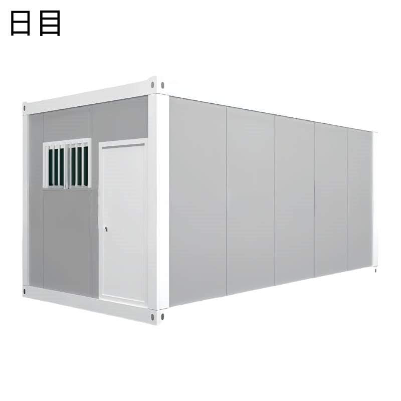 日目 集装箱活动房 定制款/平方米高清大图