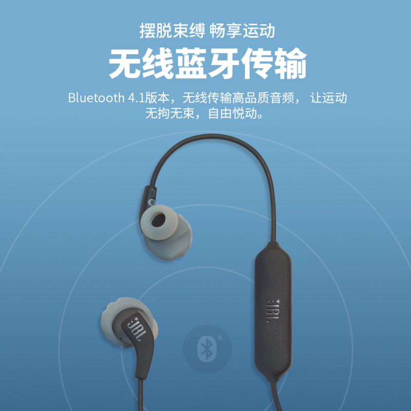 JBL ENDURANCE RUNBT无线蓝牙运动耳机跑步健身防水耳机挂耳式 黑黄色