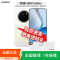 [全新]荣耀X80 Pro Max 12+256GB 月影白 第五代骁龙6芯 11000大电池 高清影像 90W快充 5G手机