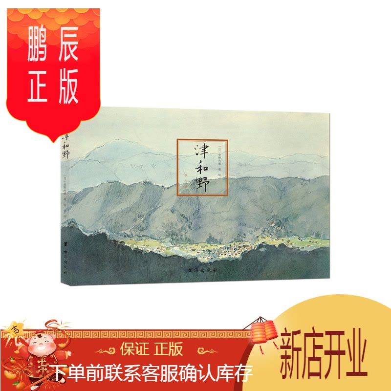 メーカー直送】 安野光雅 風景画 版画 - sitemkt.grupowls.com.br