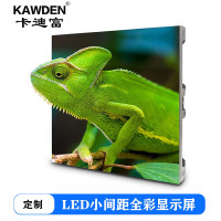 卡迪富/KAWDEN KDCOB-P1.86 全彩色显示屏 室内 320*160*14mm