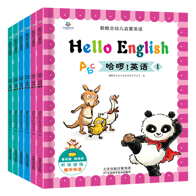 英语[正版]新概念幼儿启蒙英语全套6本1-6helloenglish哈啰英语abc