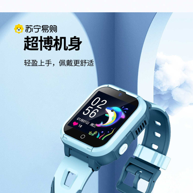 勃睿【苏宁自营】儿童视频款H19(子腾园)APP下载微信QQ聊天定位SOS定位求助计算器学生手表 天蓝色