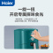 海尔(Haier) 空气炸锅家用5L大容量多功能烤箱薯条机 无油烟电炸锅大功率油低脂煎炸锅HA-M53E