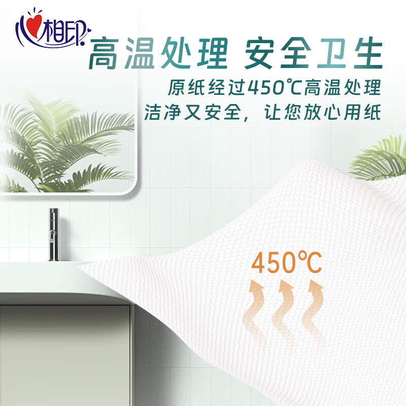 心相印箱装擦手纸*20包商用蓝馨CS001(箱装)高清大图