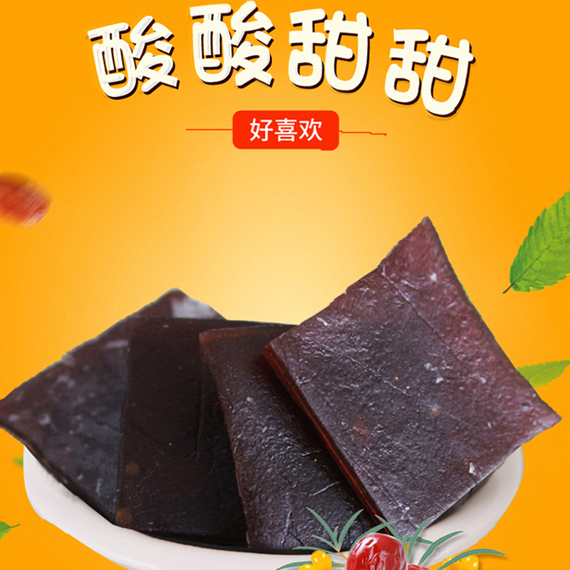 森山牌森山食养黄精山楂糕240g