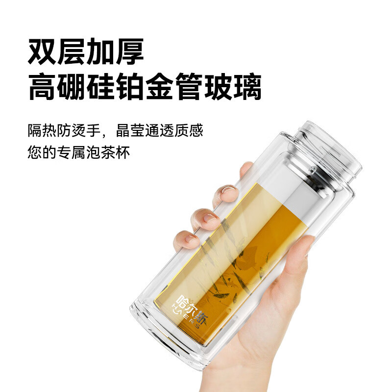 哈尔斯玻璃杯300ml双层防烫耐高温HBW-300-2(颜色随机)高清大图