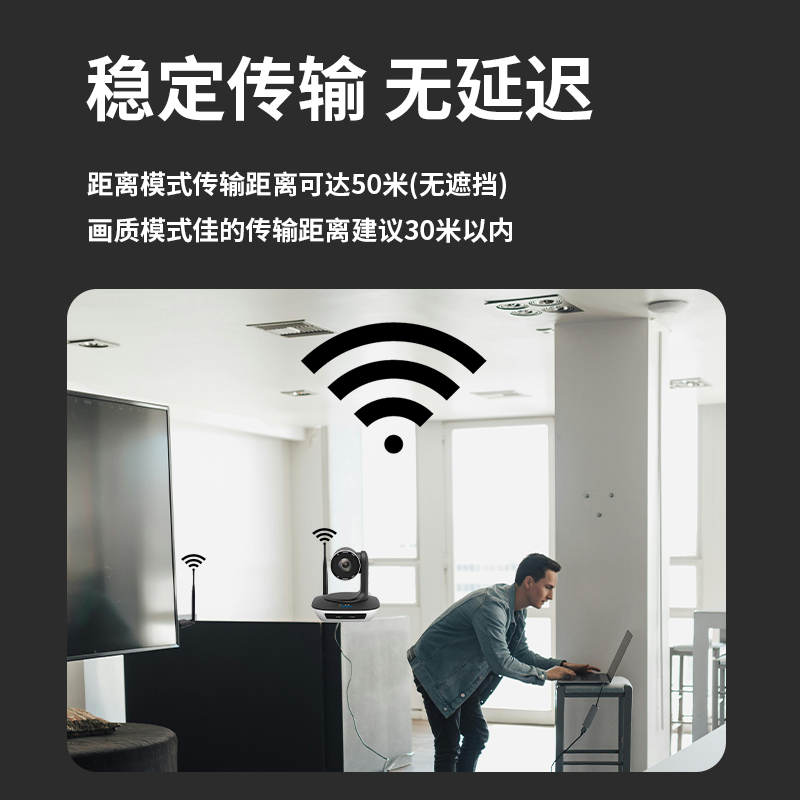 润普Runpu视频会议摄像头无线摄像头1080P大广角10倍光学变焦云台遥控会议摄像头RP-S10-W1080高清大图