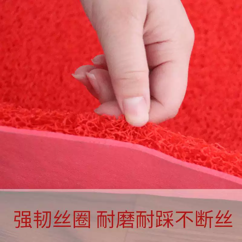 PVC材质 地垫 红色 长3.1*宽1.3m厚度1.5cm高清大图