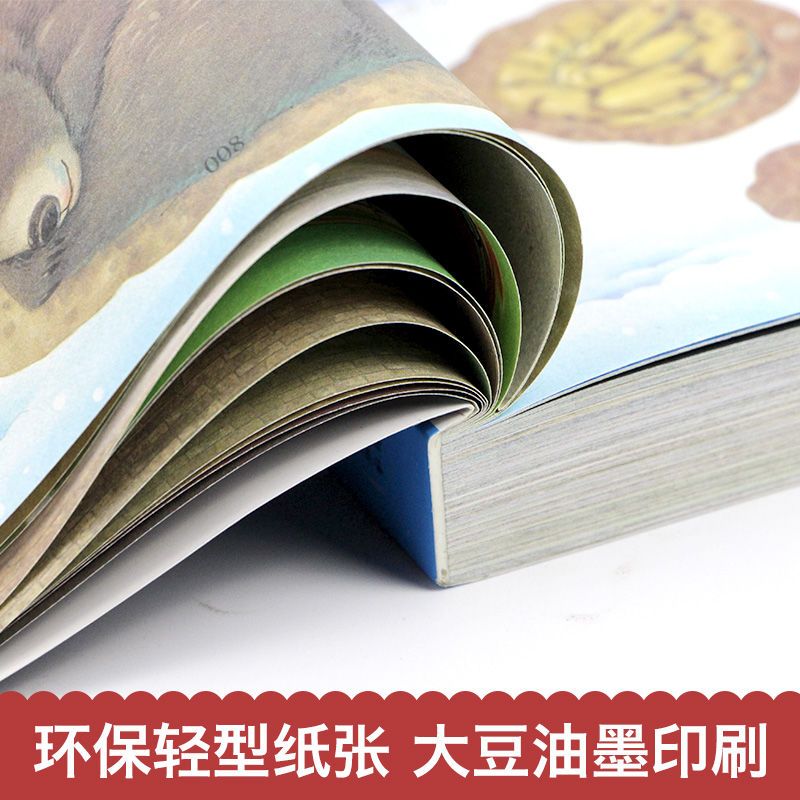 十万个为什么大全集 小学生百科全书 四五六年级课外书籍必读 全套4册(大开本加厚版)