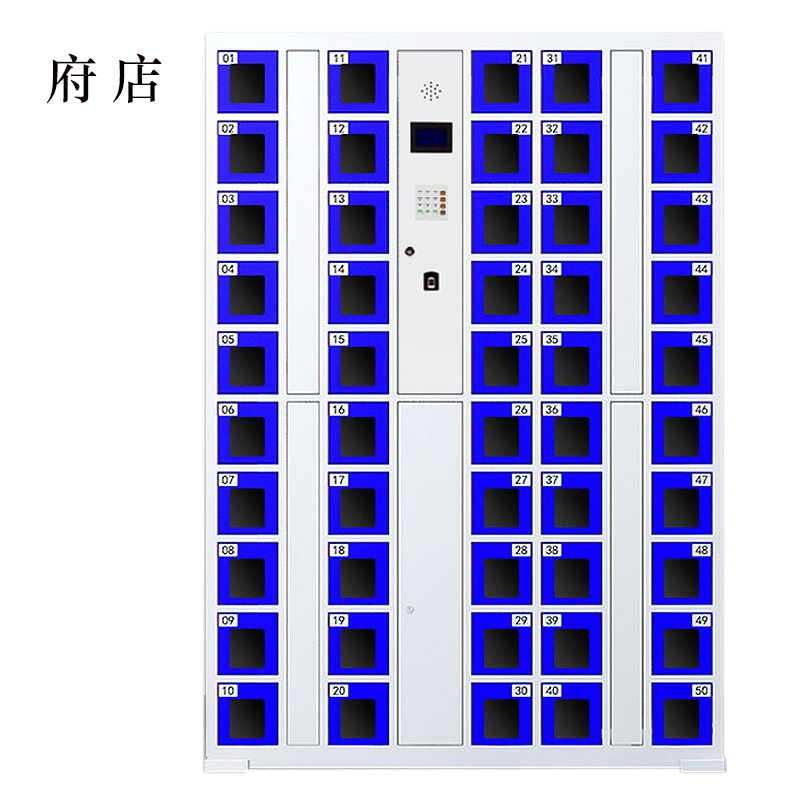 府店智能手机柜存放柜存包柜储物柜50门透明款