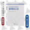 数学概念之源 [正版]全新数学概念之源韩祥临王生飞王星鑫徐锋著 数学专业大学生数学教师数学教育专业研究生用书理解了解走近