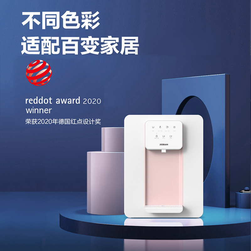 老板(ROBAM) 净水器伴侣 管线机GX05粉色系壁挂式温热两用 温热一体 速热饮水机 即热直饮管线机高清大图
