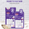 韩国进口美迪惠尔Mediheal可莱丝 珍珠蛋白净透乳液面膜27ml*5片/盒 紧急补水 提亮紧致 男女可用