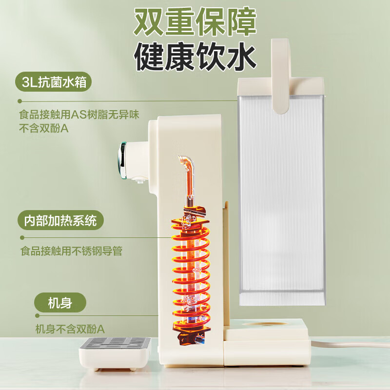 苏泊尔(SUPOR)即热式水机 即烧即饮快速出水饮水机2.8L大容量迷你家用台式饮水机茶水机SW-JR30T06 PRO