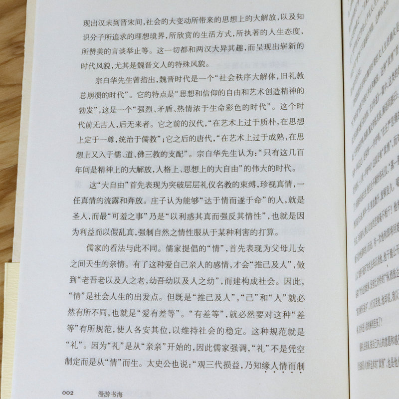 [正版]乐黛云自选集2册20余年来有关跨文化研究和比较文学的中国现代文学概论与比较文化十讲简明教程中外名著导读书高清大图