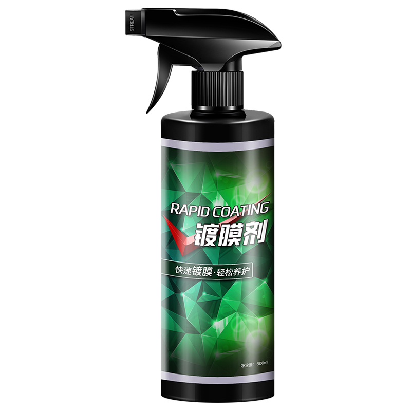 汽车用品黑科技镀膜剂纳米喷雾水晶液体镀晶蜡车漆渡膜液套装 单瓶镀膜剂[256ML] 车漆镀膜