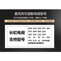 适用长虹电视专用无线麦克风话筒一拖二全民K歌USB评分家用Q5KQ3TX9T9