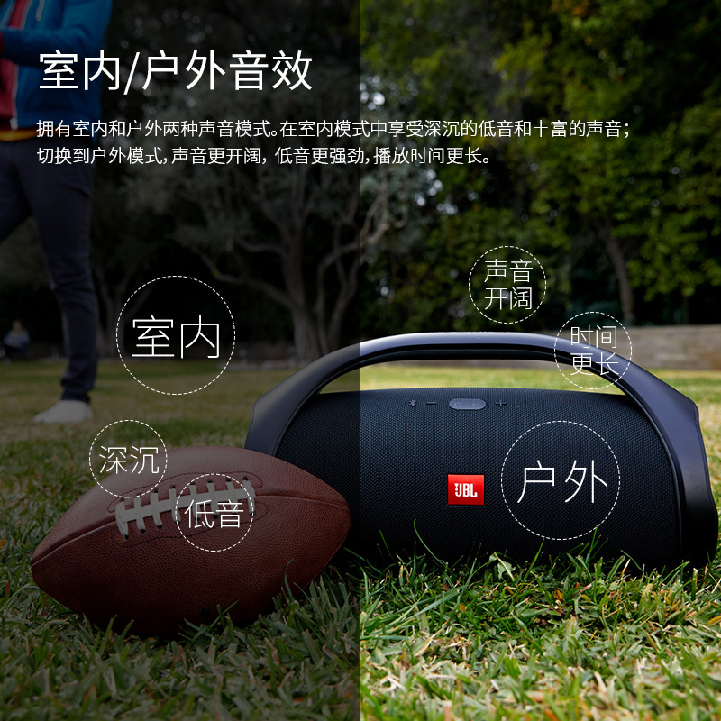 JBL Boombox音乐战神无线蓝牙音箱便携迷你户外音响hifi双低音
