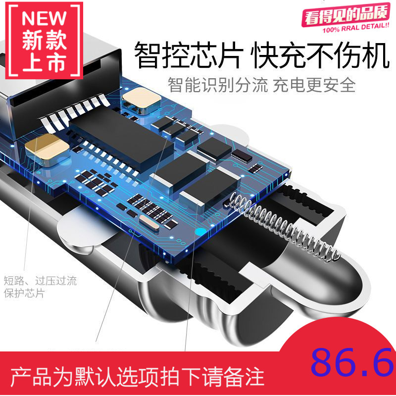 车载充电器快充车充手机通用闪充汽车多功能车用插头苹果快速冲电