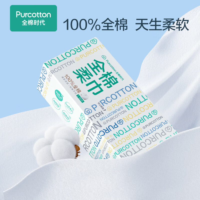 全棉时代(PurCotton)盒装洗脸巾棉柔巾 80抽*6盒高清大图