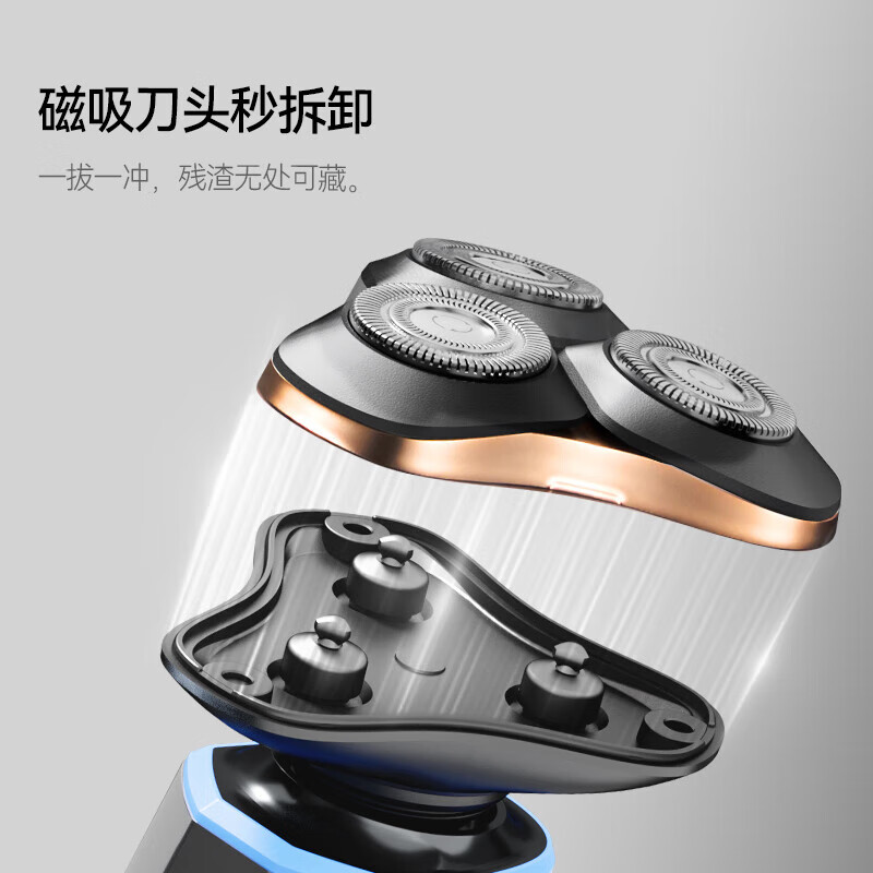 华为(HUAWEI) 智选小适智能电动剃须刀旋转式干湿双剔全身水洗礼盒装(支持华为智联)尊享款 Ai501高清大图