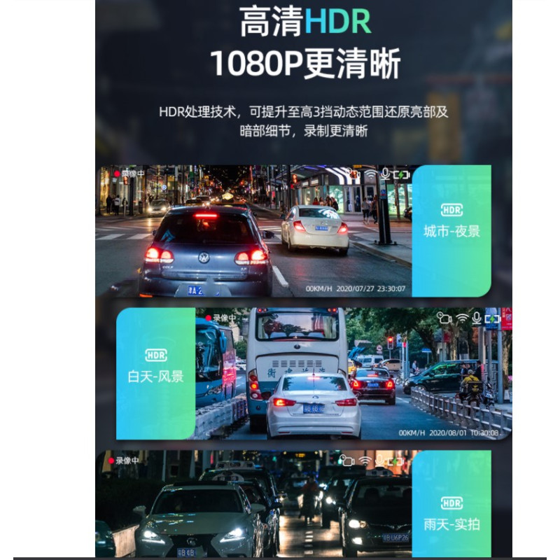 TP-LINK 行车记录仪32G内存 2镜头7寸屏幕 带测速电子狗 -黑色（单位：个）