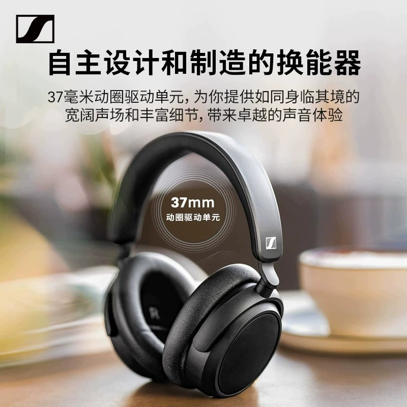 森海塞尔ACCENTUM PLUS无线头戴式降噪耳机-黑色