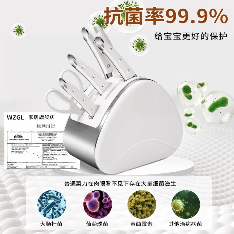 海鸥白色德国钢材不锈钢刀具厨房套装组合菜刀家用切菜板砧板8138P高清大图
