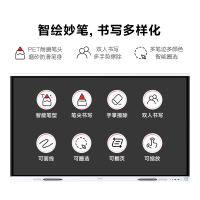 华为会议平板一体机75英寸IdeaHub Board 2系列IHB2-75SM 会议显示器触摸屏 电子白板企业智慧屏