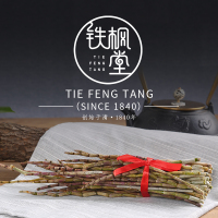 铁枫堂 铁皮石斛粉礼盒有机种植石斛破壁细粉50g*2两罐铁盒装