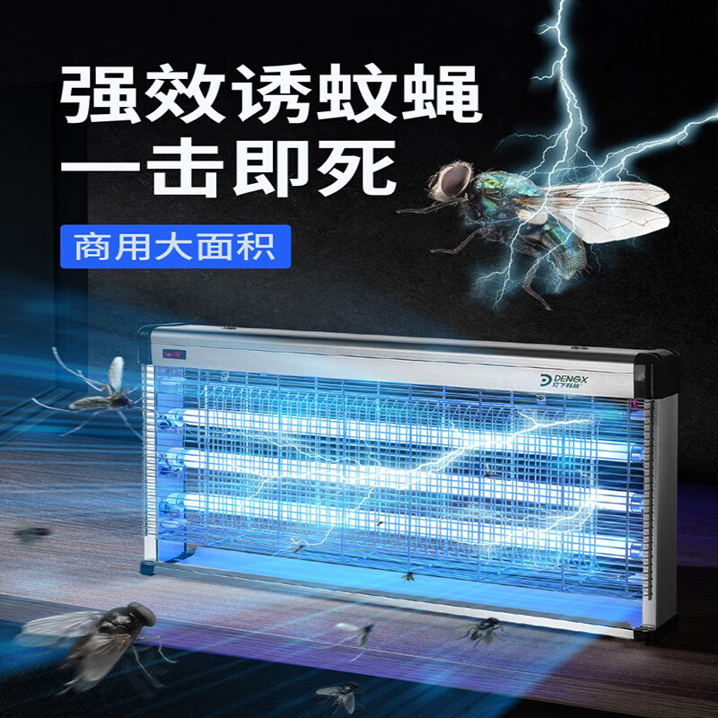 3M 室内电击式灭蚊灯 70w飞力灭蚊灯高清大图