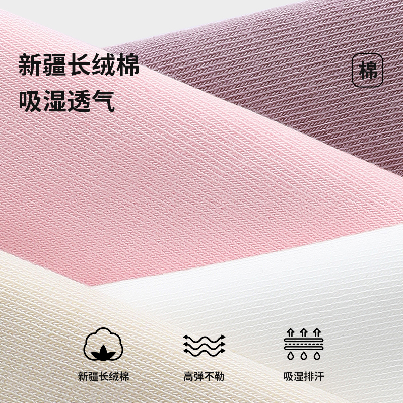 花花公子袜子女款中筒夏季2025新款防臭吸汗棉袜抗菌透气女士长防高清大图