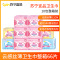 苏宁宜品&月月舒瞬吸云肌感无感丝薄0.1cm超薄纤巧透气卫生巾日用超长夜用迷你巾组合套装整箱护翼型姨妈巾10包66片